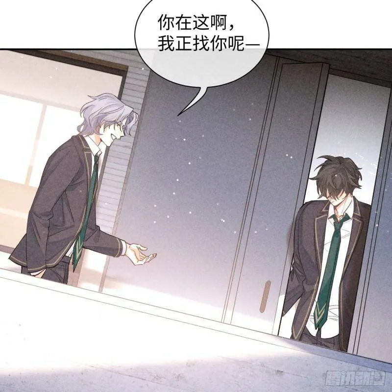 第15话 不再是秘密 第6页