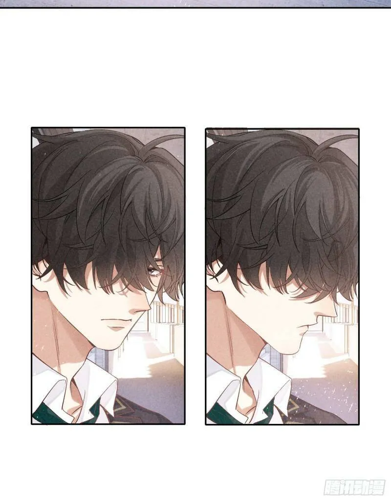 第15话 不再是秘密 第7页