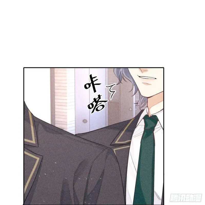 第15话 不再是秘密 第11页