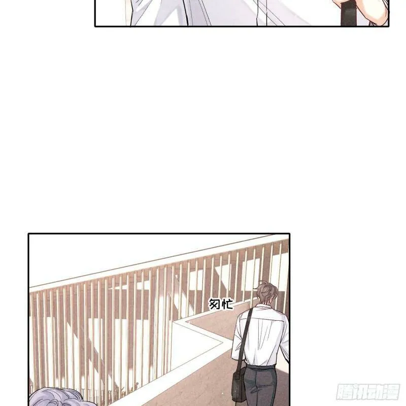 第15话 不再是秘密 第16页