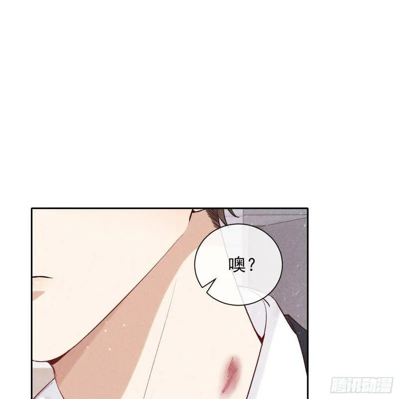 第15话 不再是秘密 第23页