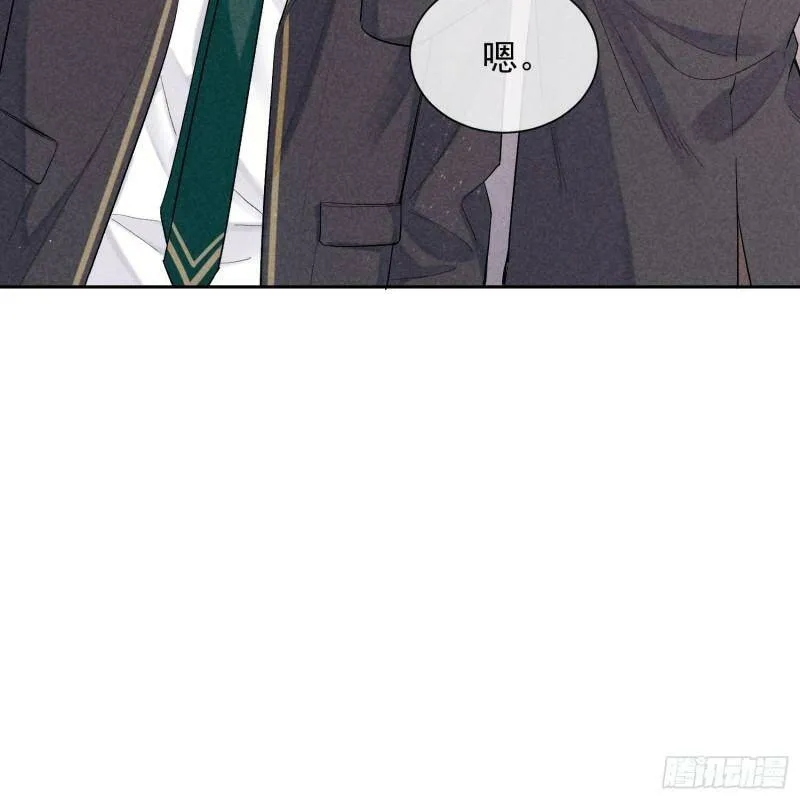第15话 不再是秘密 第27页