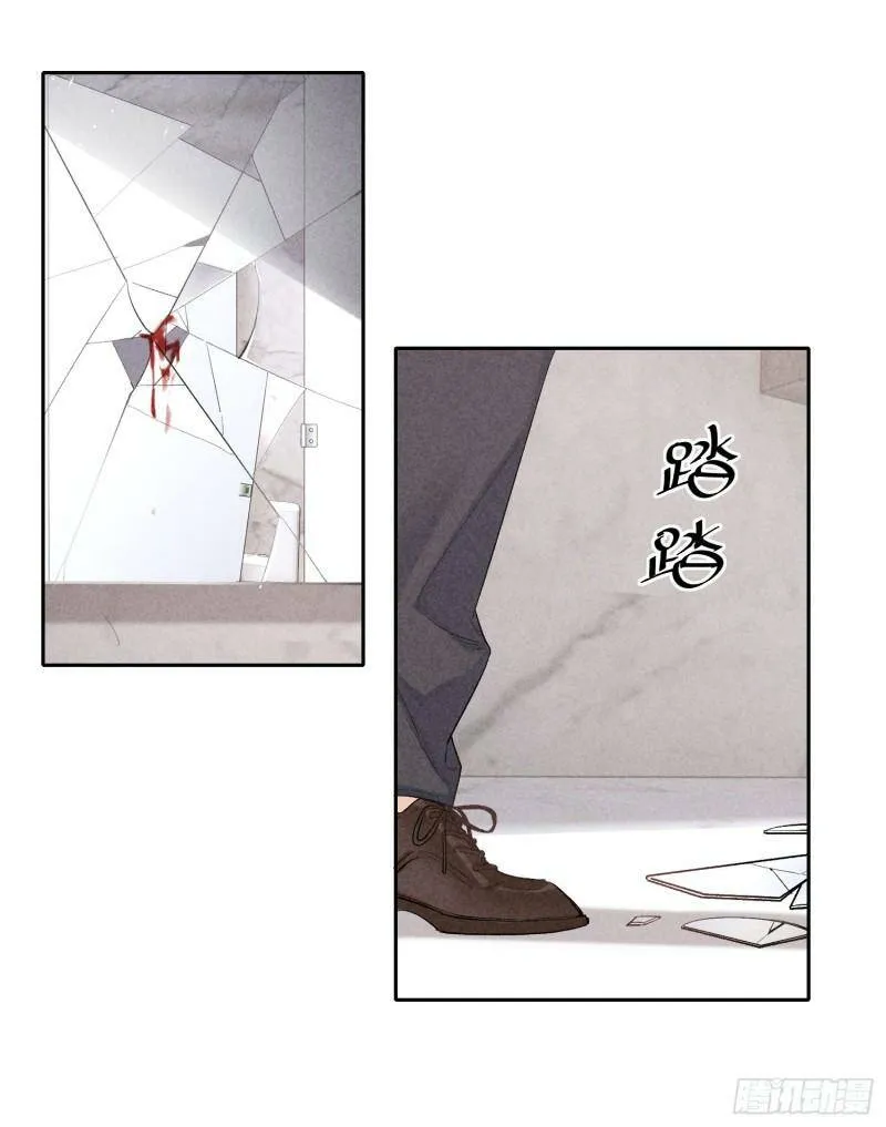 第15话 不再是秘密 第28页