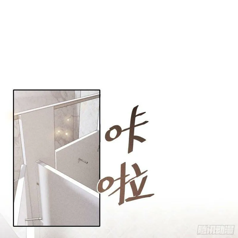 第15话 不再是秘密 第30页
