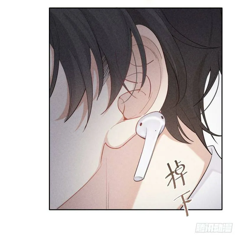 第15话 不再是秘密 第34页