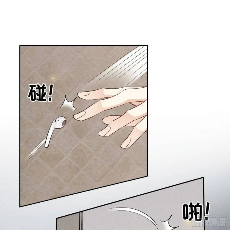 第15话 不再是秘密 第36页