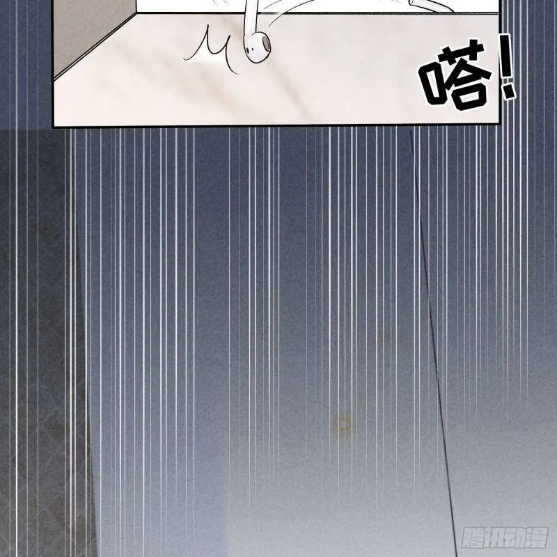 第15话 不再是秘密 第38页