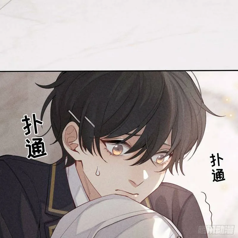第15话 不再是秘密 第40页
