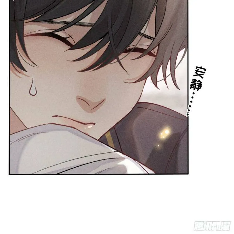 第15话 不再是秘密 第42页