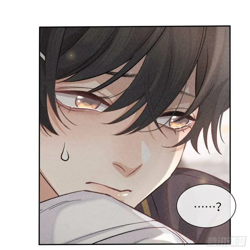 第15话 不再是秘密 第43页
