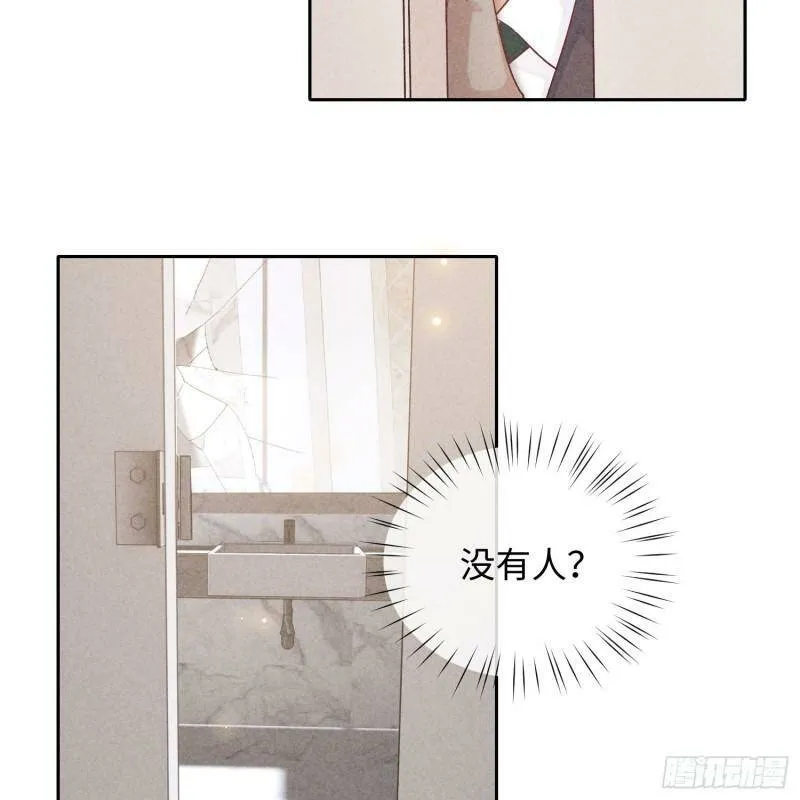 第15话 不再是秘密 第46页
