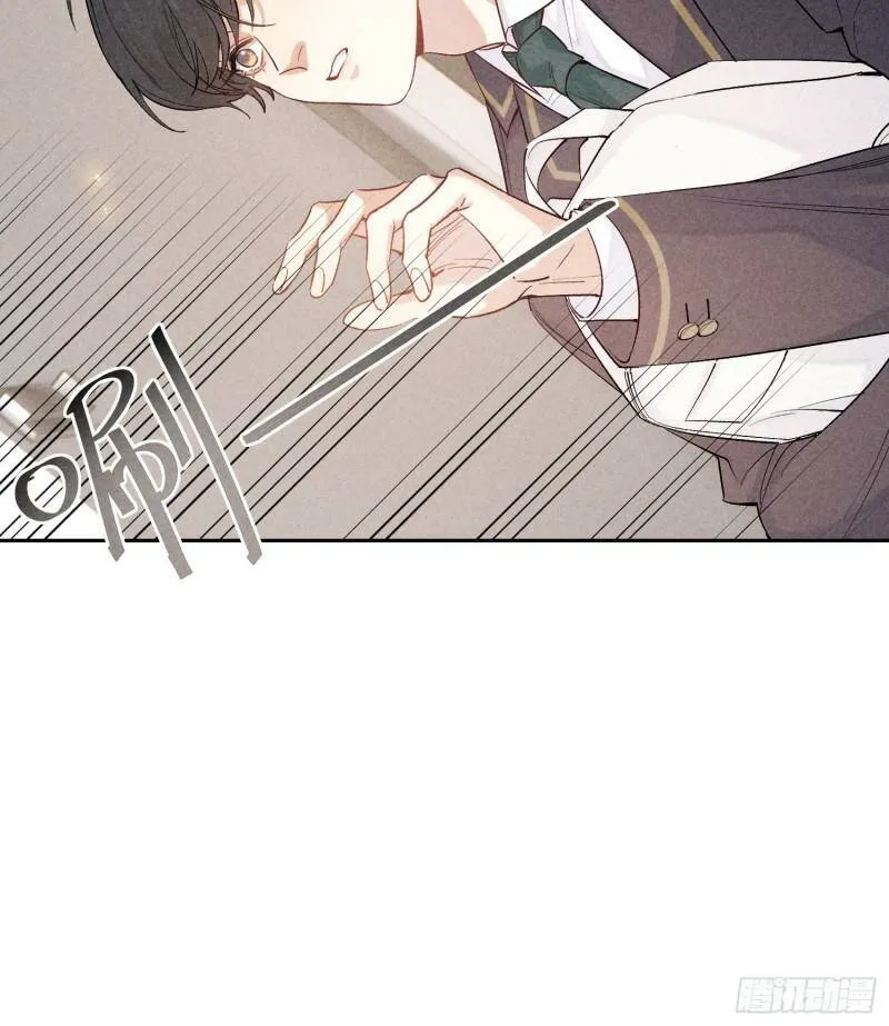 第15话 不再是秘密 第50页