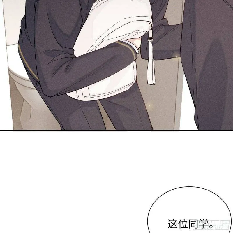 第15话 不再是秘密 第52页