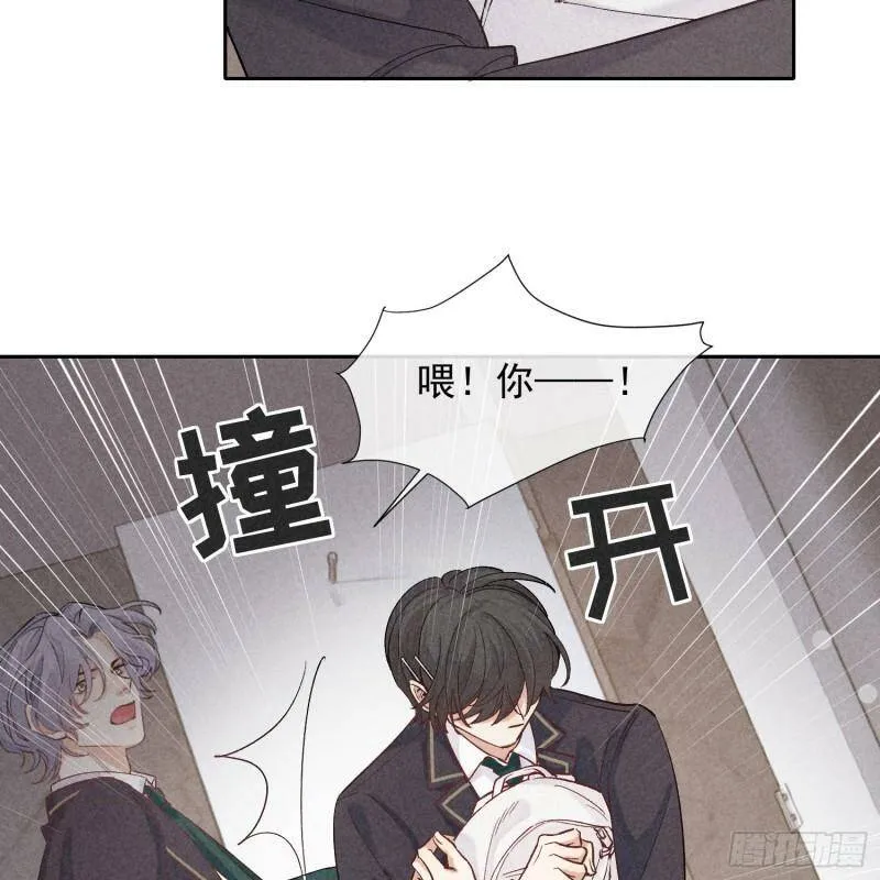 第15话 不再是秘密 第58页