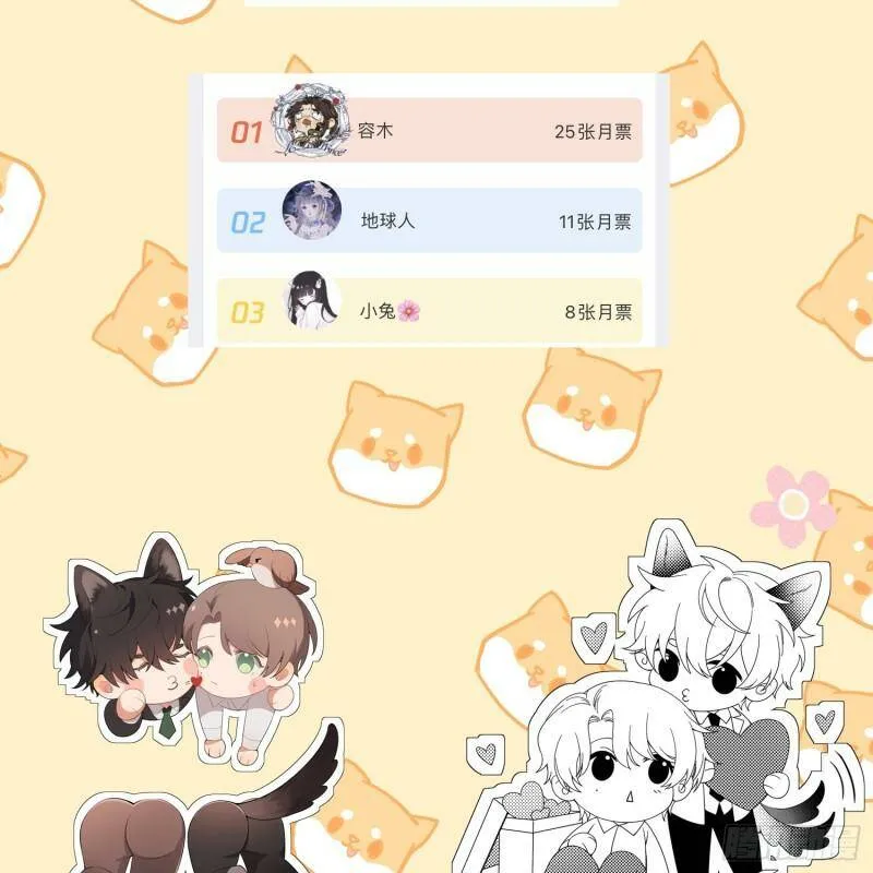 第15话 不再是秘密 第72页