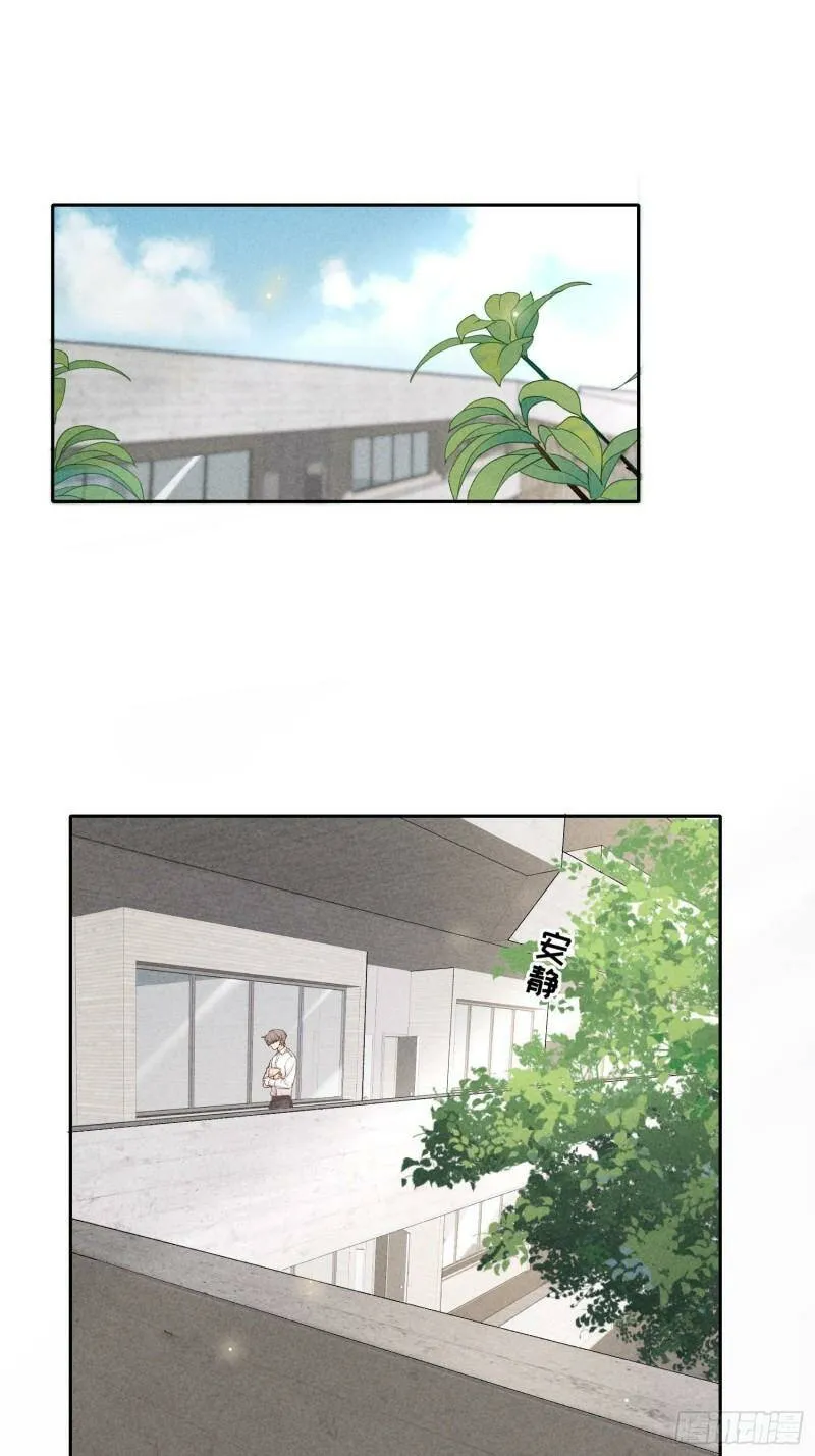 第15话 不再是秘密 第80页