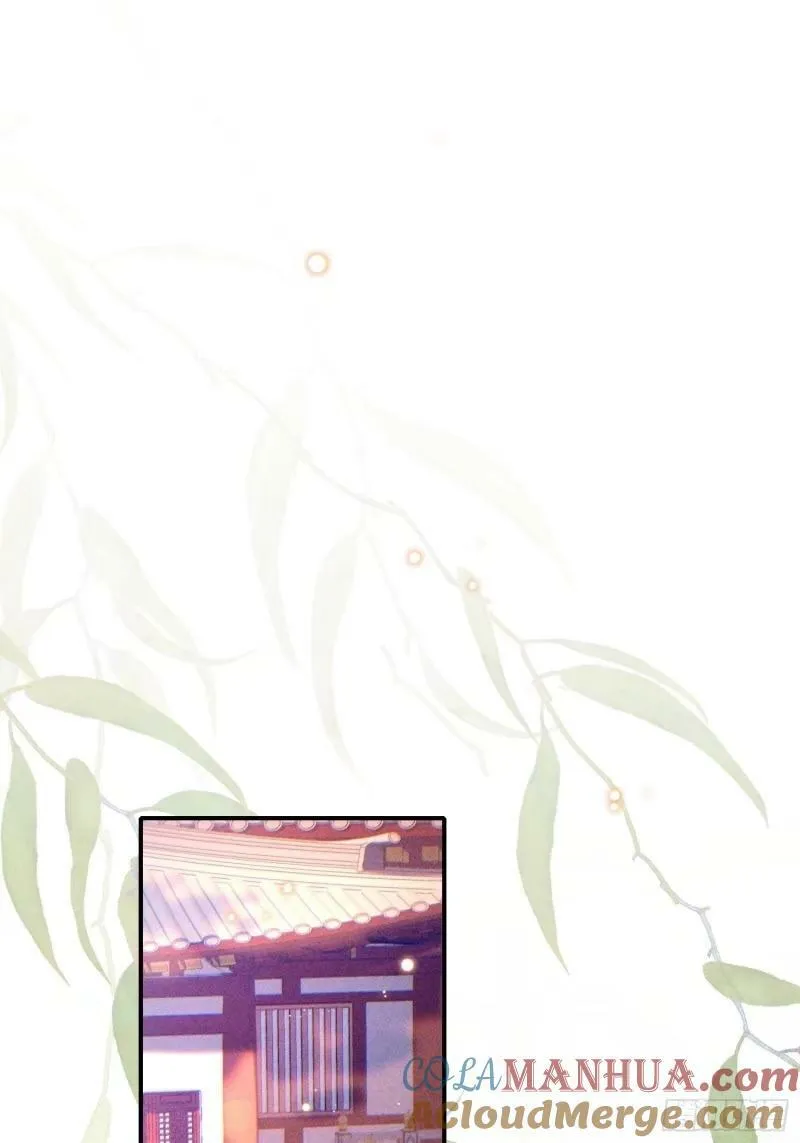 30话 结局 第10页