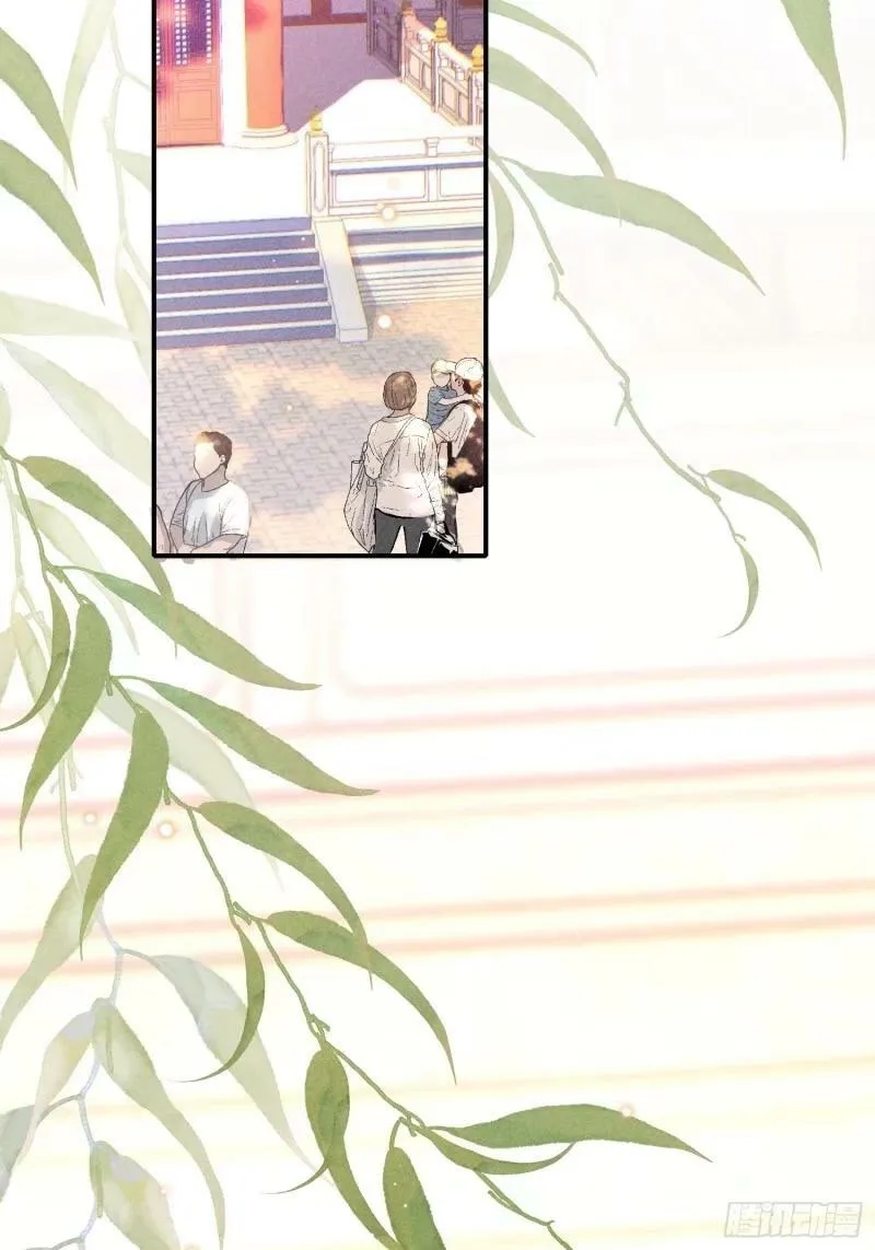 30话 结局 第11页