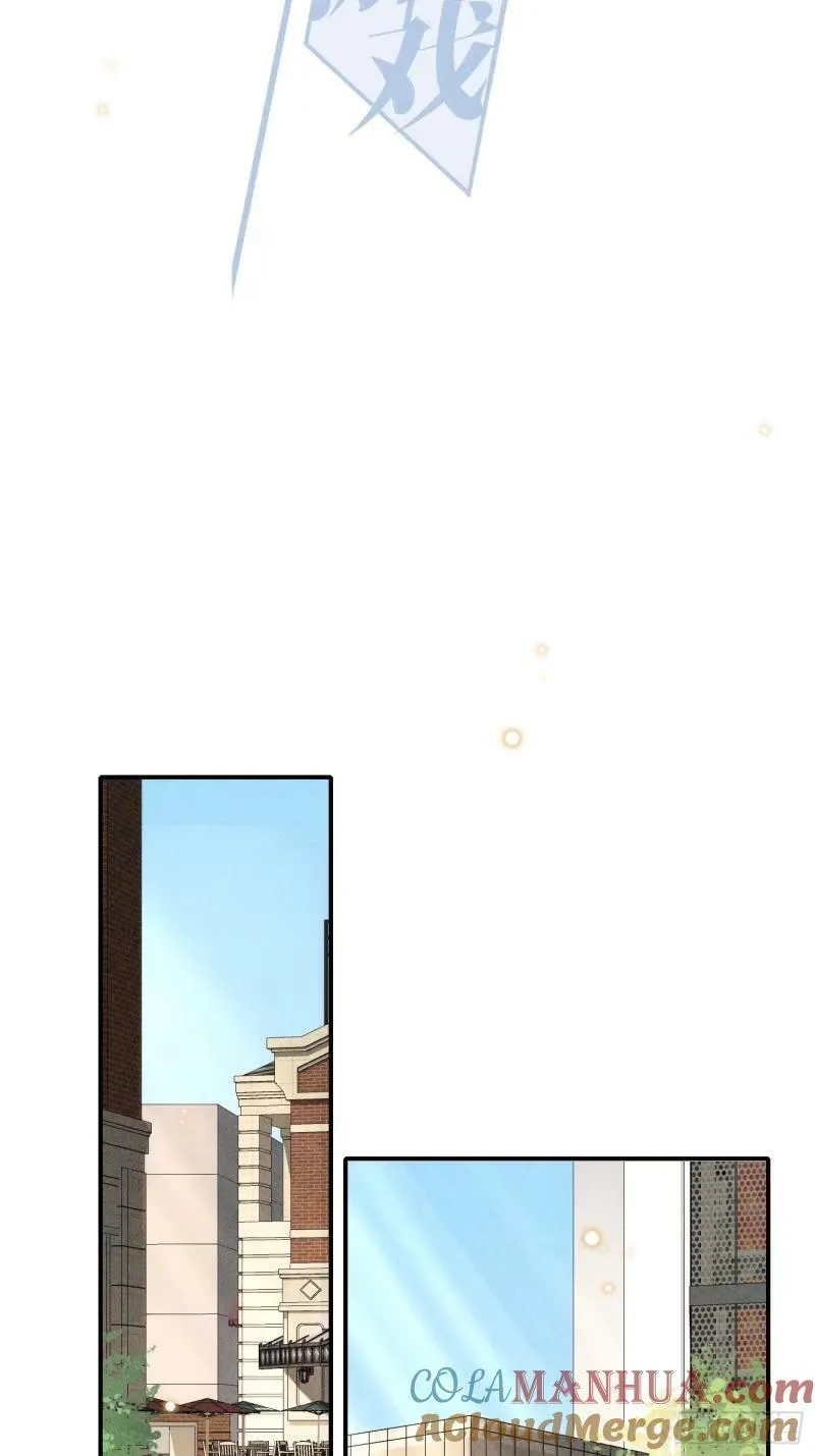 30话 结局 第25页