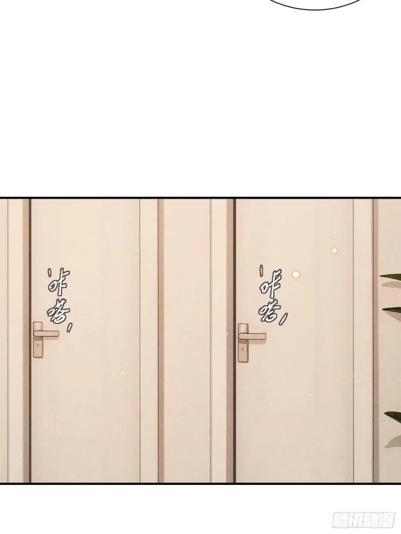 30话 结局 第45页