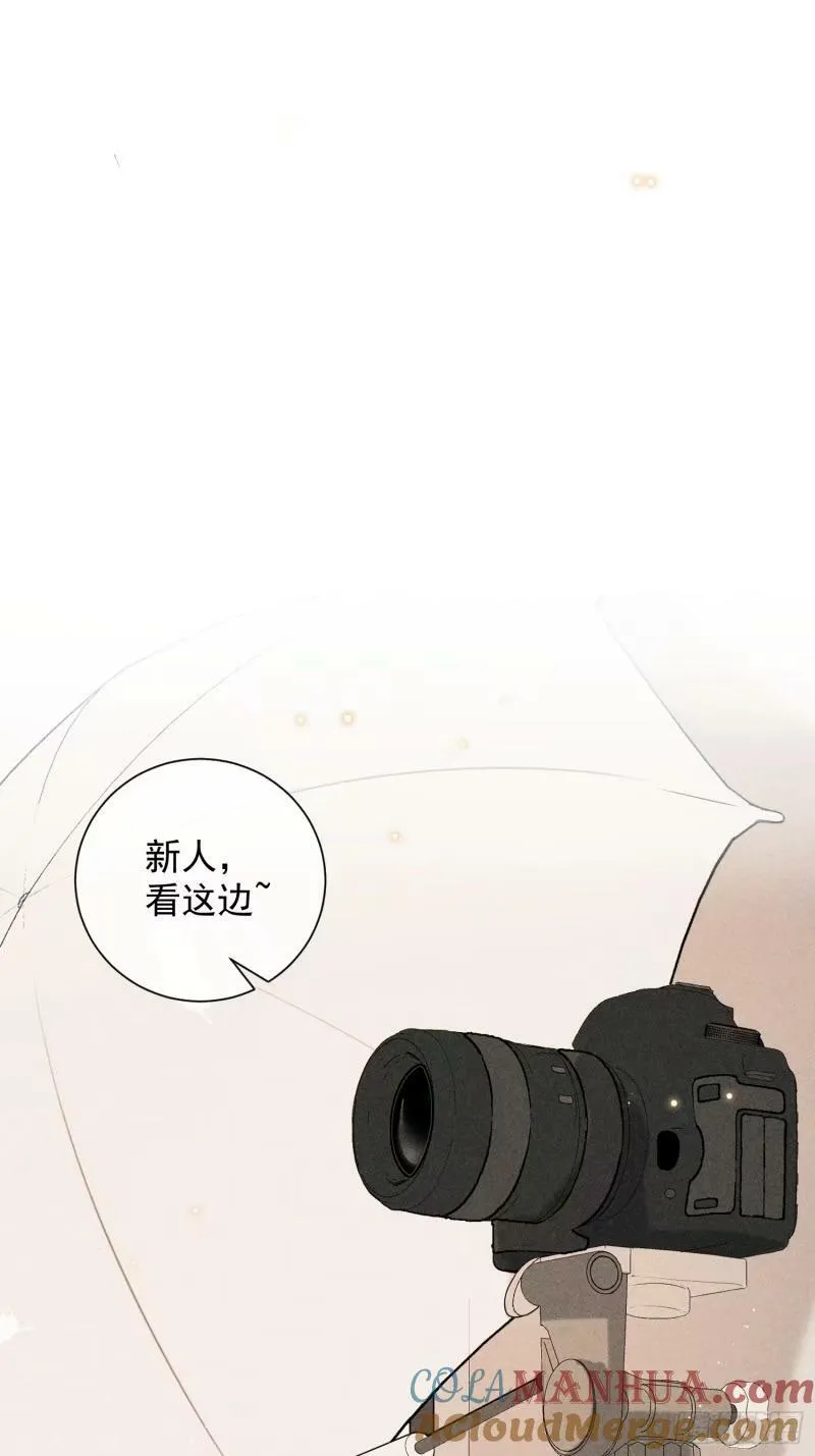 30话 结局 第52页