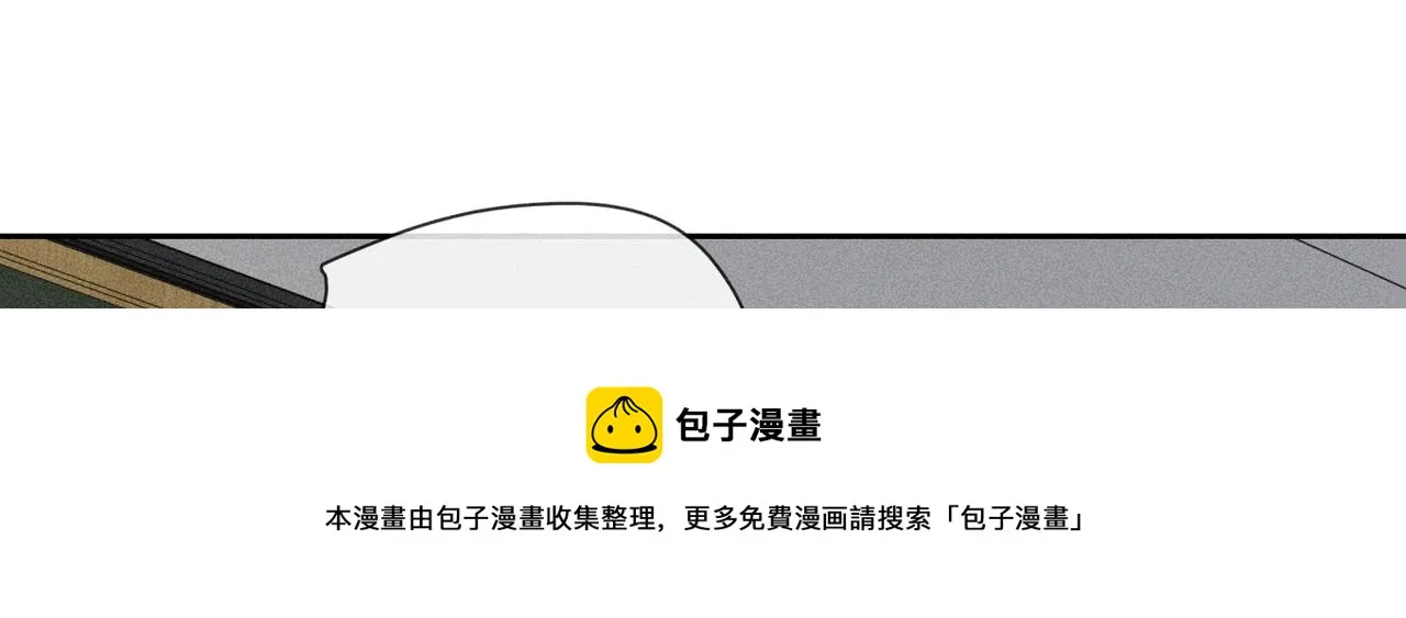 第4话 他的软肋 第17页