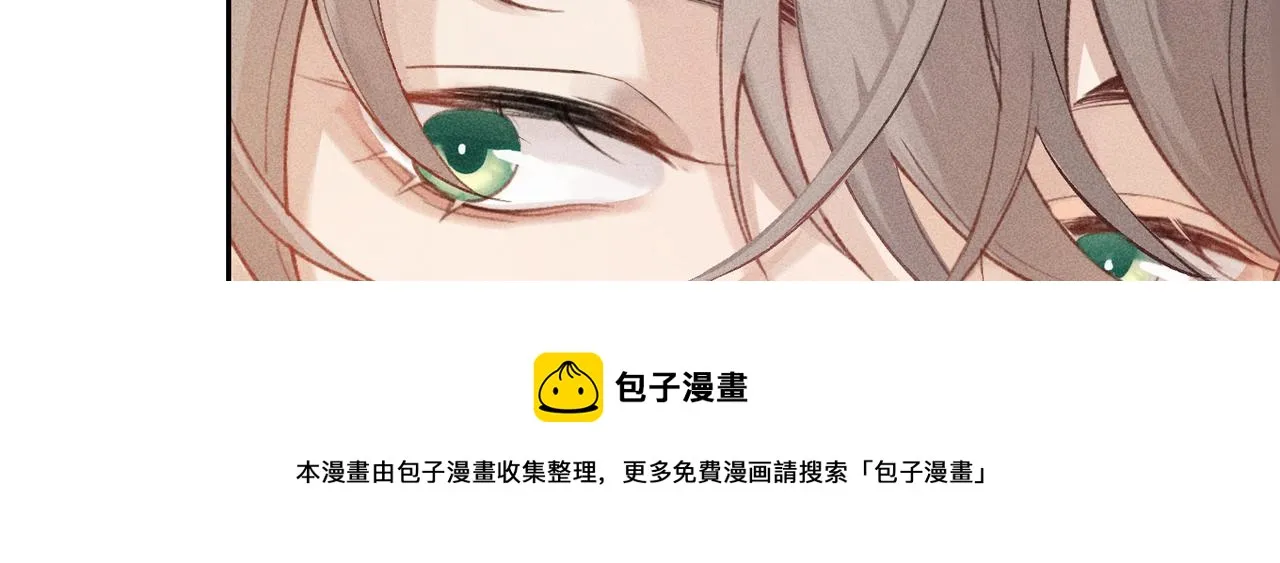 第4话 他的软肋 第21页