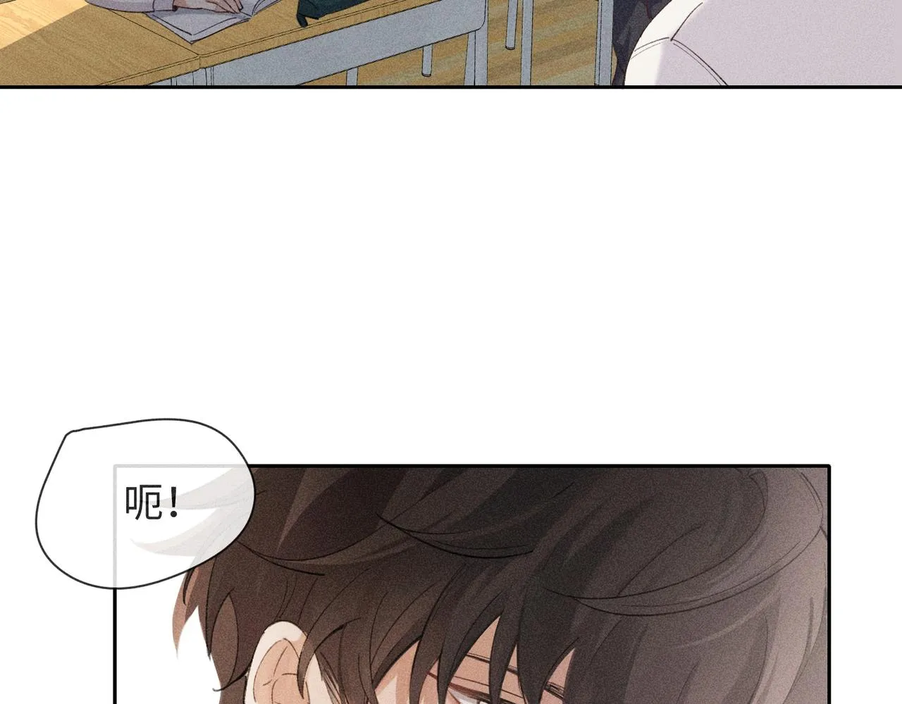 第4话 他的软肋 第24页