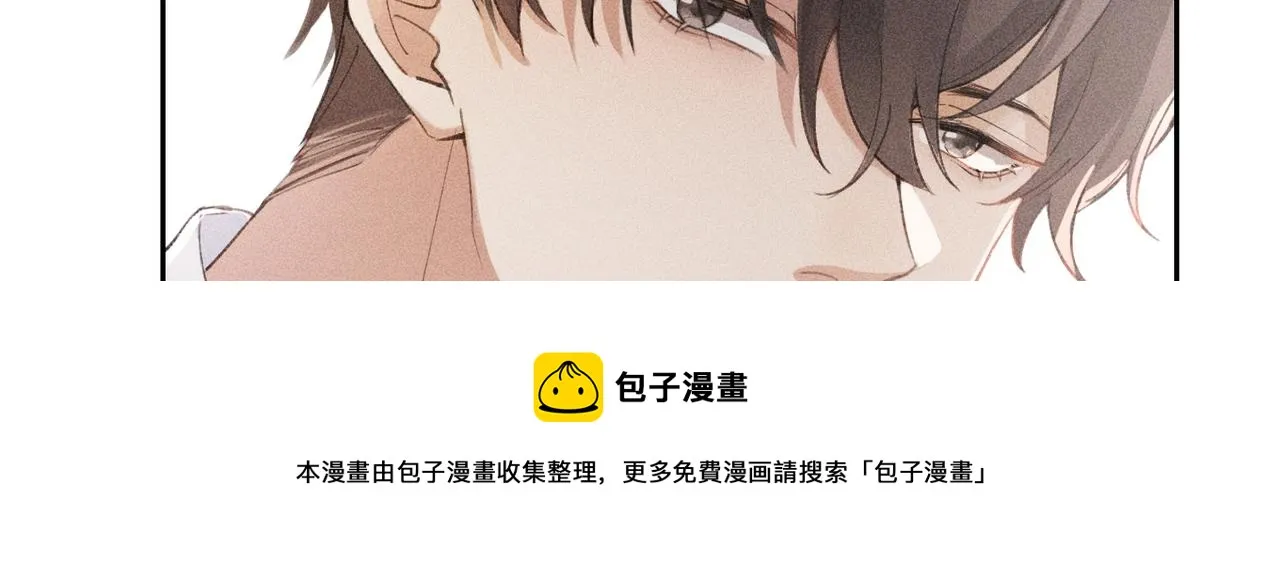 第4话 他的软肋 第25页