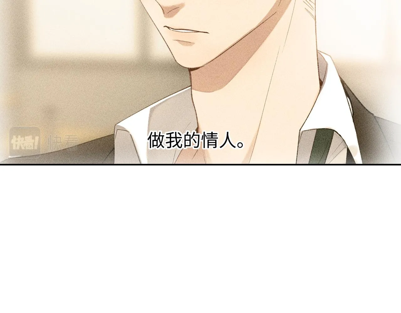 第4话 他的软肋 第30页