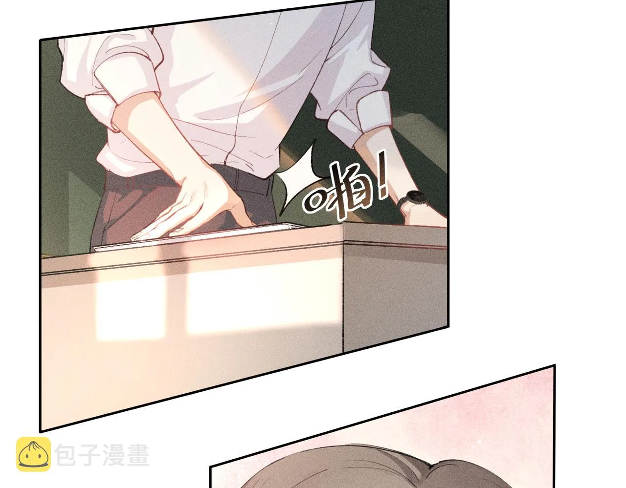 第4话 他的软肋 第32页