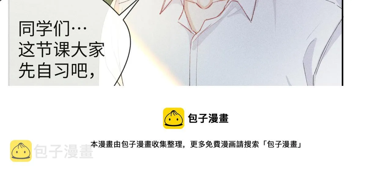第4话 他的软肋 第37页
