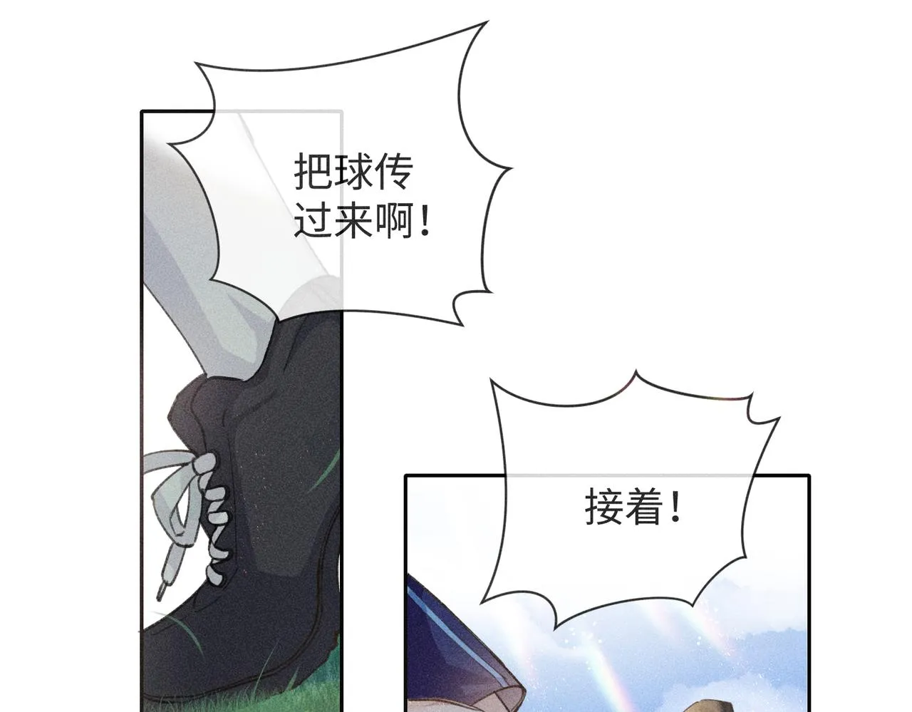 第4话 他的软肋 第55页