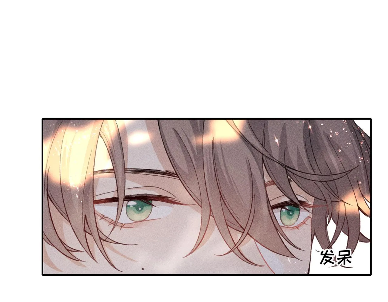 第4话 他的软肋 第64页