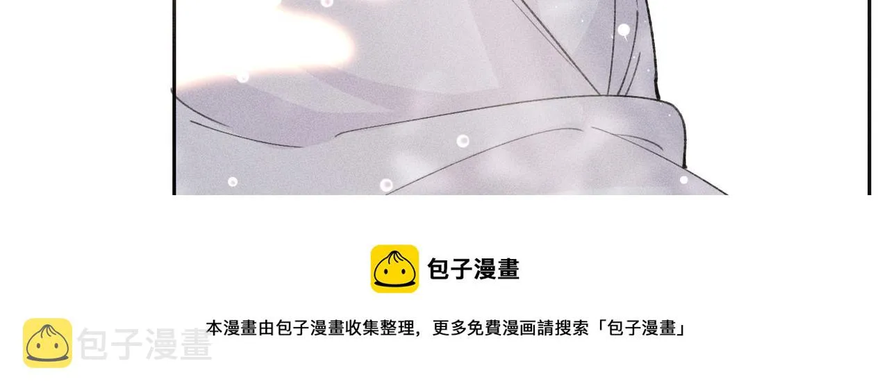 第4话 他的软肋 第69页