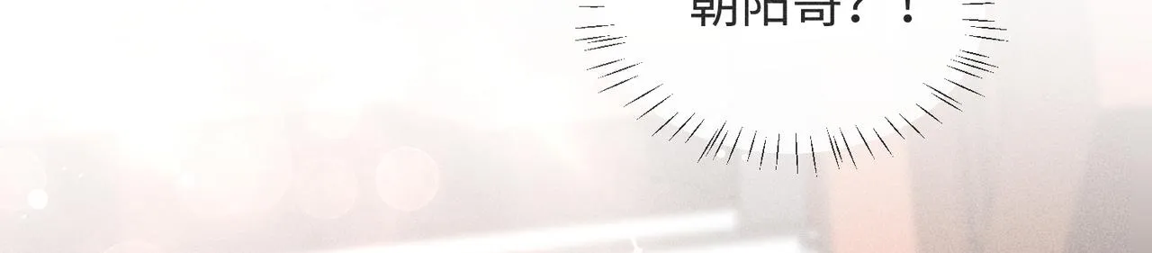第4话 他的软肋 第75页