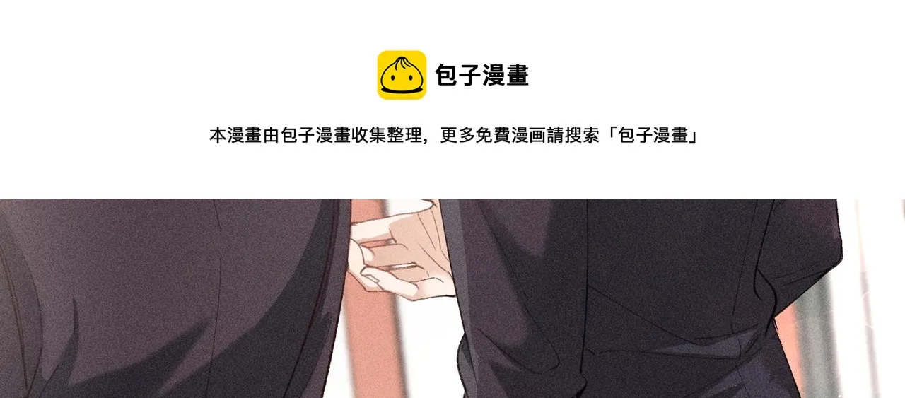 第4话 他的软肋 第77页