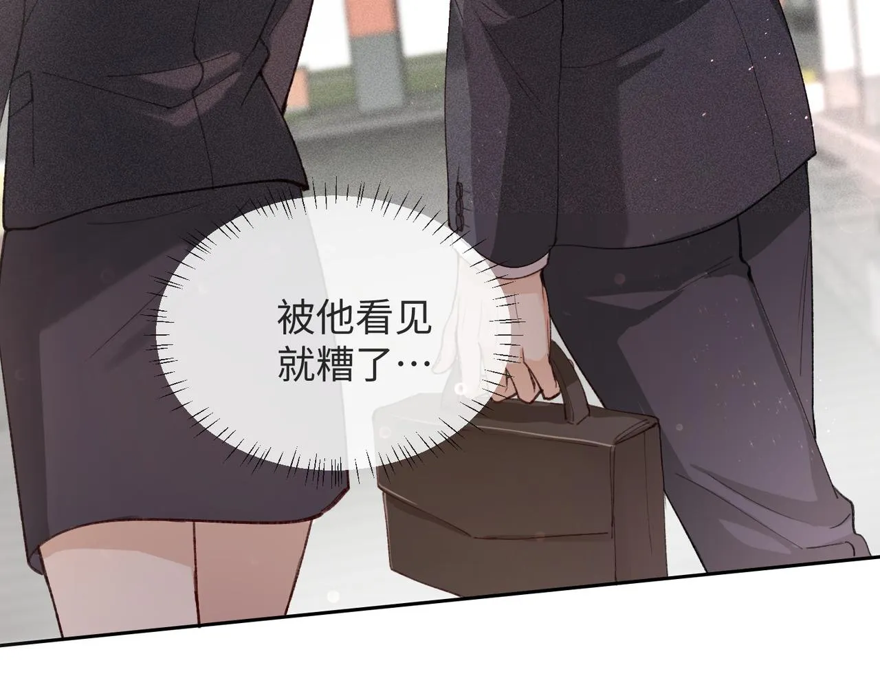 第4话 他的软肋 第78页