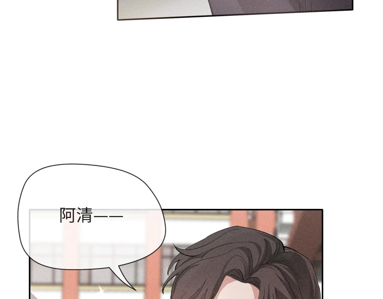 第4话 他的软肋 第82页