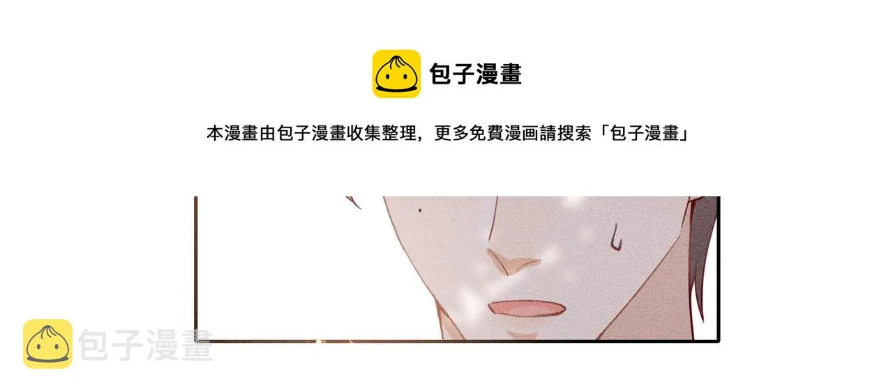 第4话 他的软肋 第89页