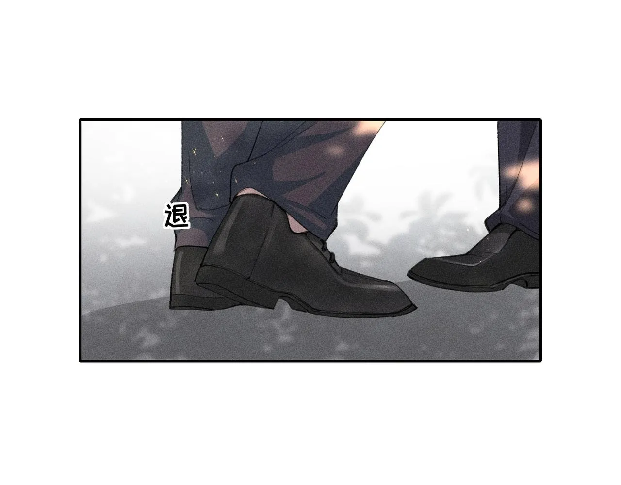 第4话 他的软肋 第96页