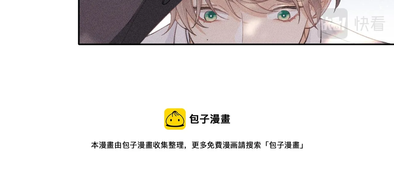 第4话 他的软肋 第109页
