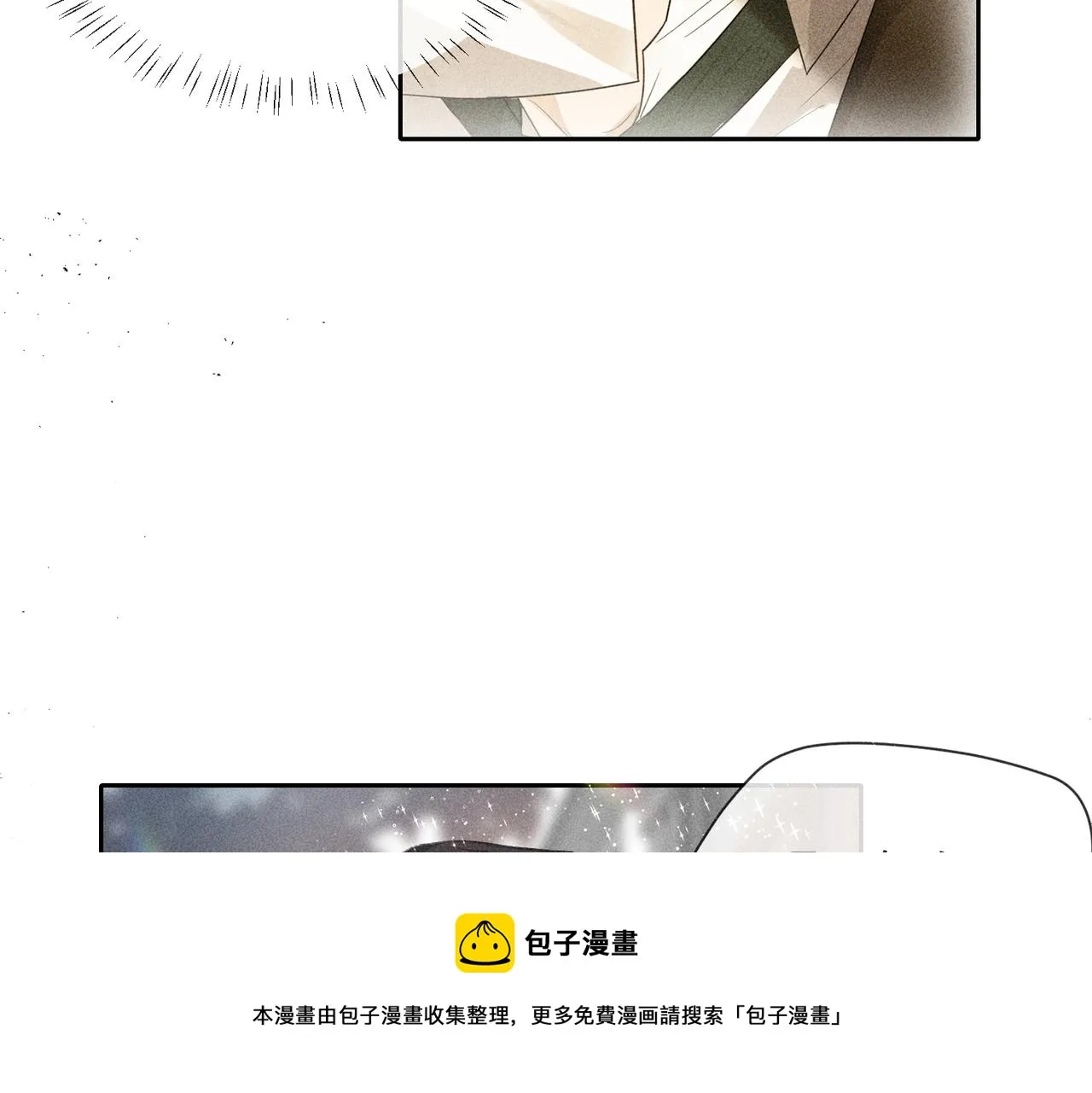 第4话 他的软肋 第125页