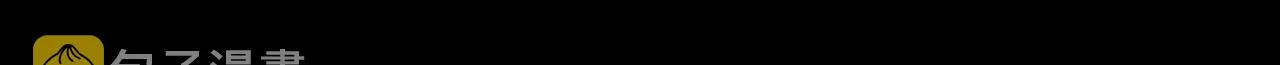 第4话 他的软肋 第131页