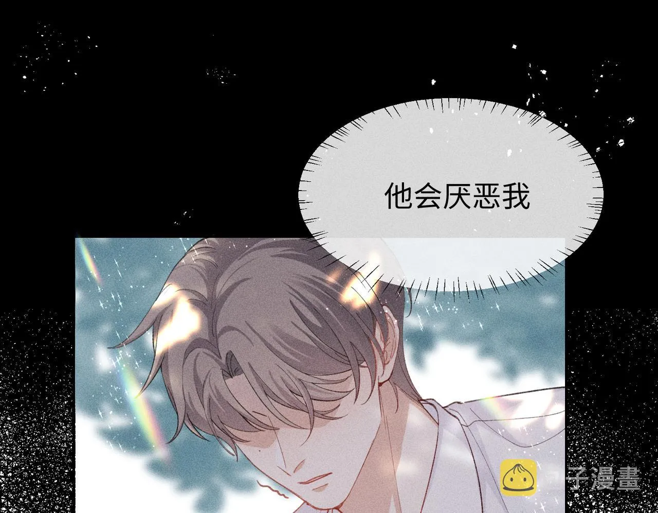 第4话 他的软肋 第132页