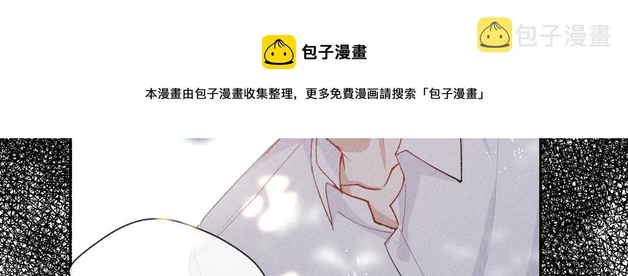 第4话 他的软肋 第133页