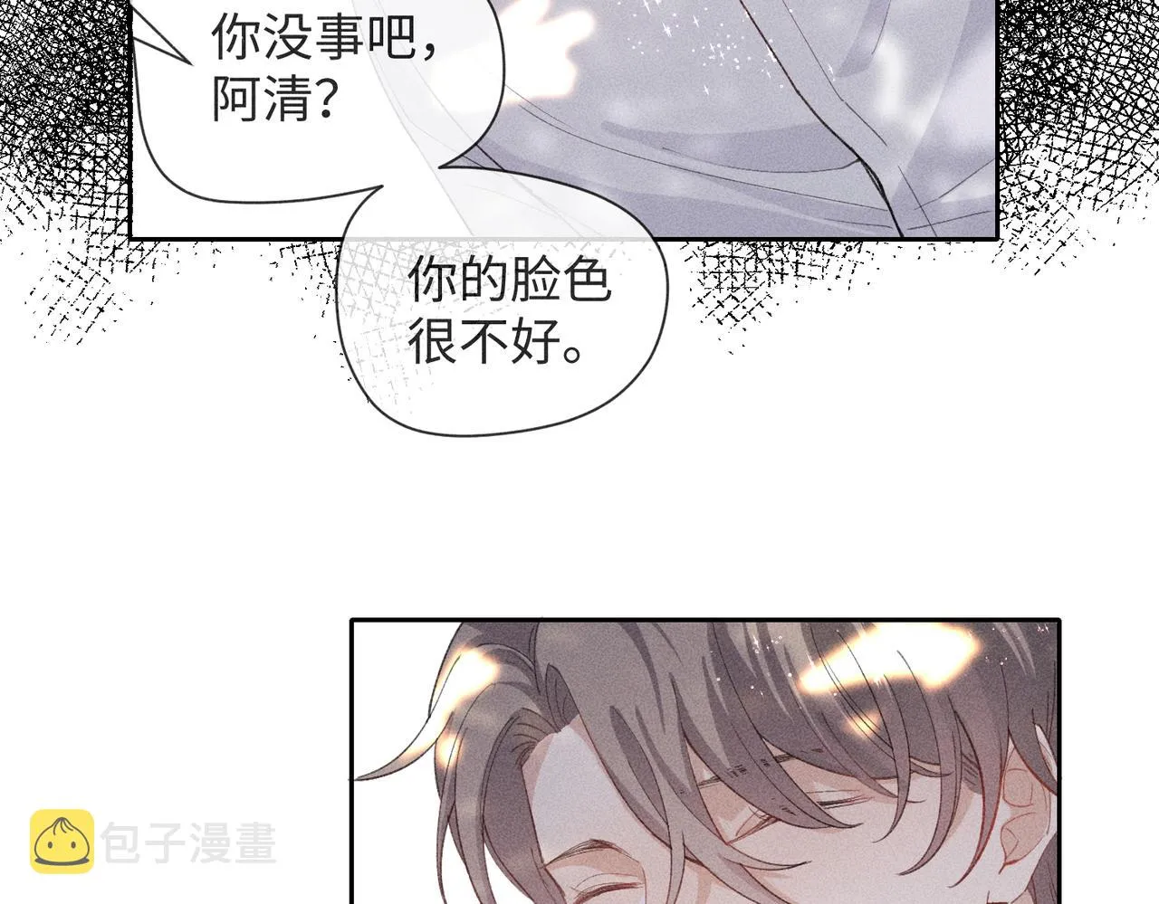 第4话 他的软肋 第134页