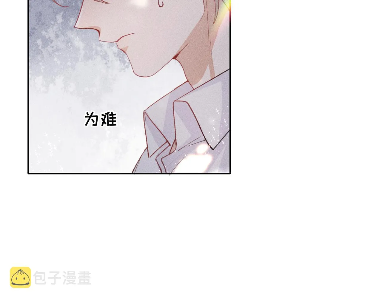 第4话 他的软肋 第143页