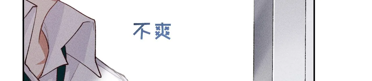 第4话 他的软肋 第158页