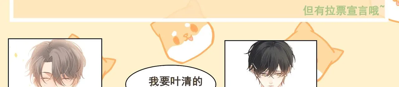 第4话 他的软肋 第162页
